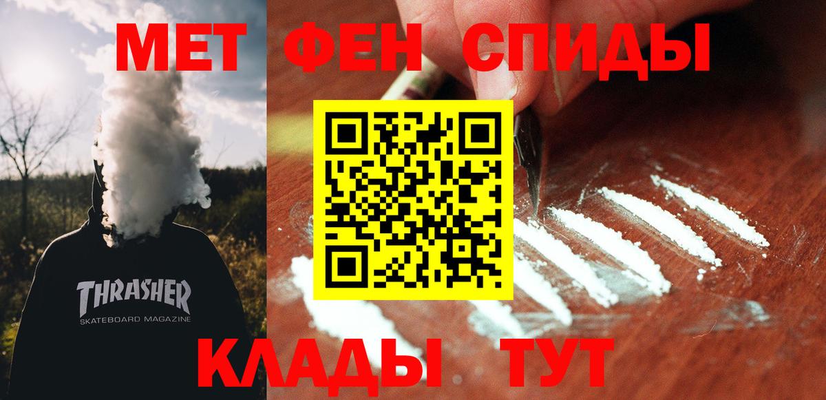 АМФЕТАМИН  Амфетамин Premium  Вход с VPN  Люберцы 