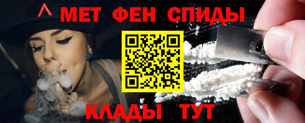 АМФЕТАМИН Розовый Люберцы