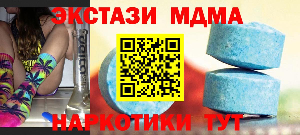 ЭКСТАЗИ VHQ Люберцы