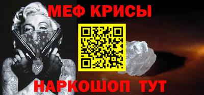 а пвп мука Камышлов