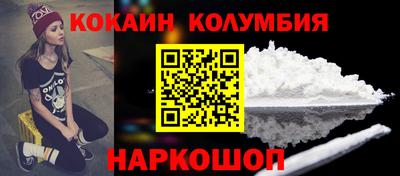 кокс Кандалакша