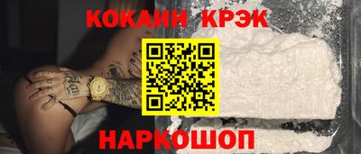 MDMA Канаш