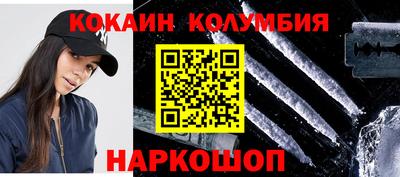 кокс Кандалакша