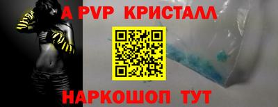 а пвп мука Камышлов