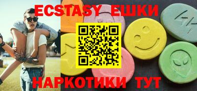 MDMA Канаш