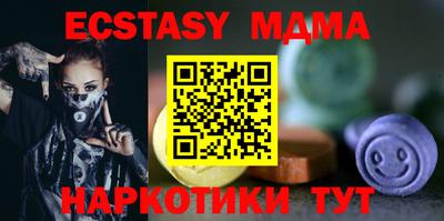 MDMA Канаш