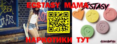 MDMA Канаш