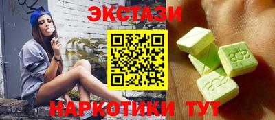 MDMA Канаш