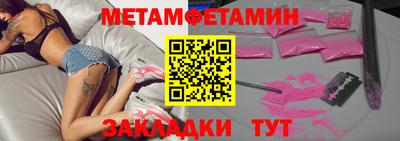 а пвп мука Камышлов