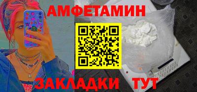 а пвп мука Камышлов