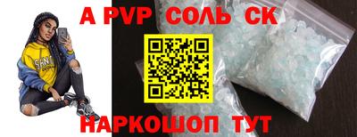 кокс Кандалакша