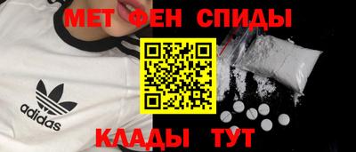 MDMA Канаш