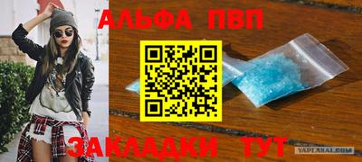 а пвп мука Камышлов