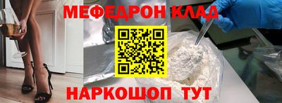 MDMA Канаш
