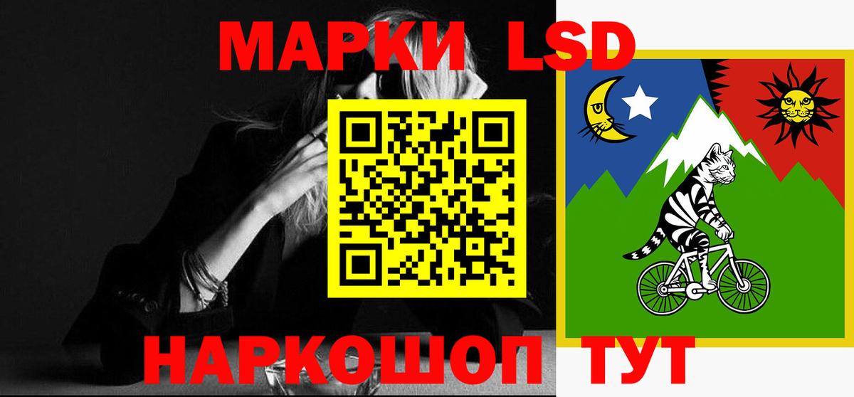 Лсд 25 экстази кислота Люберцы
