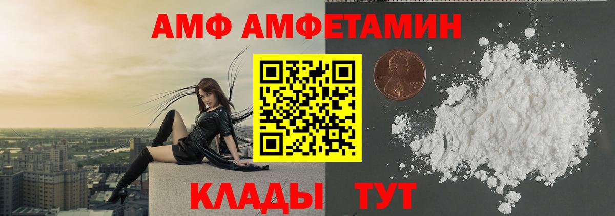 Метамфетамин пудра  Вход с VPN  Люберцы 
